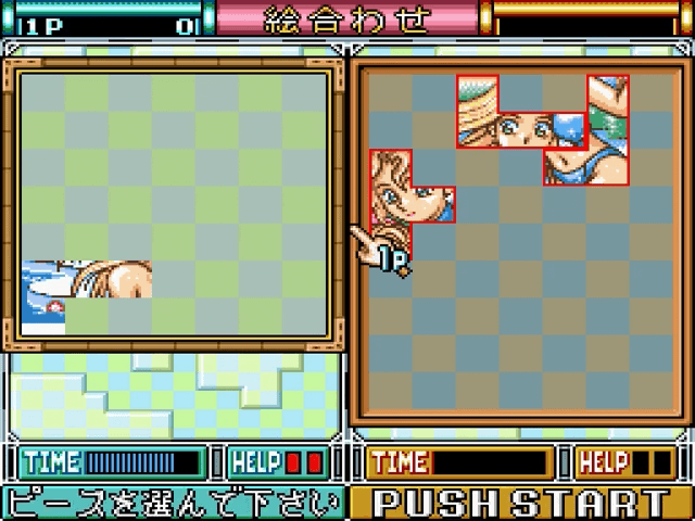 Hebereke no Oishii Puzzle screenshot 3 for Super Famicom